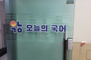 용인 분당 학원 복합기 렌탈 임대 IR ADV 6860…